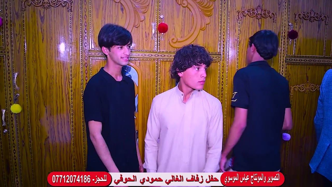 حفل زفاف الغالي حمودي الحوفي الف مبروك التصوير والمونتاج عباس
