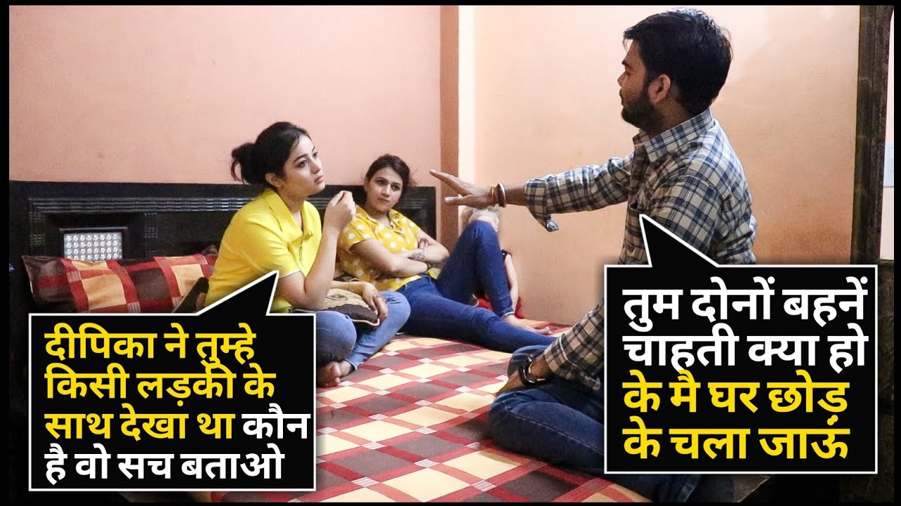 Prank On Family | Deepika Arya | Sunny Arya | Tehelka Prank