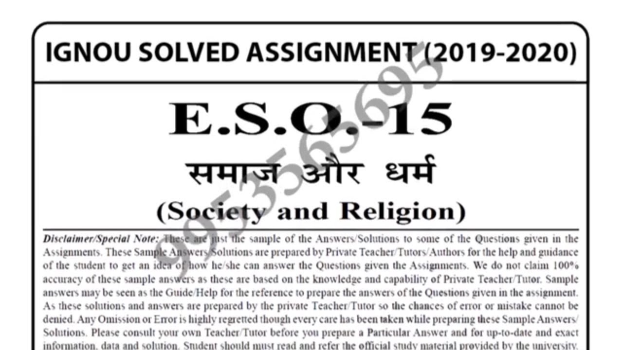 ESO-15 Solved Assignment 2019-20