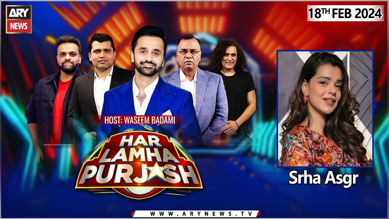 Har Lamha Purjosh | Waseem Badami | PSL9 | 18th February 2024