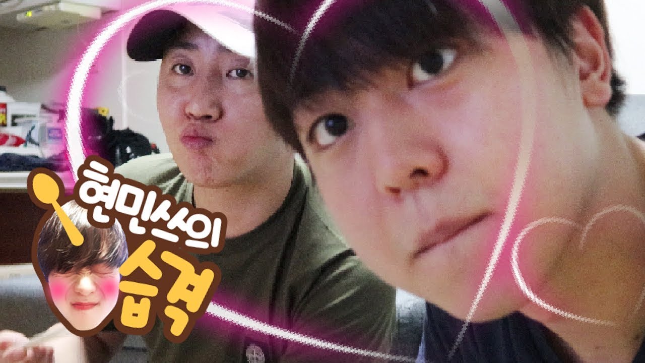 형 집에 왜...이게 있어? 홍진호 형님 집 습격해서 밥 얻어먹기 | 데일리현민쓰