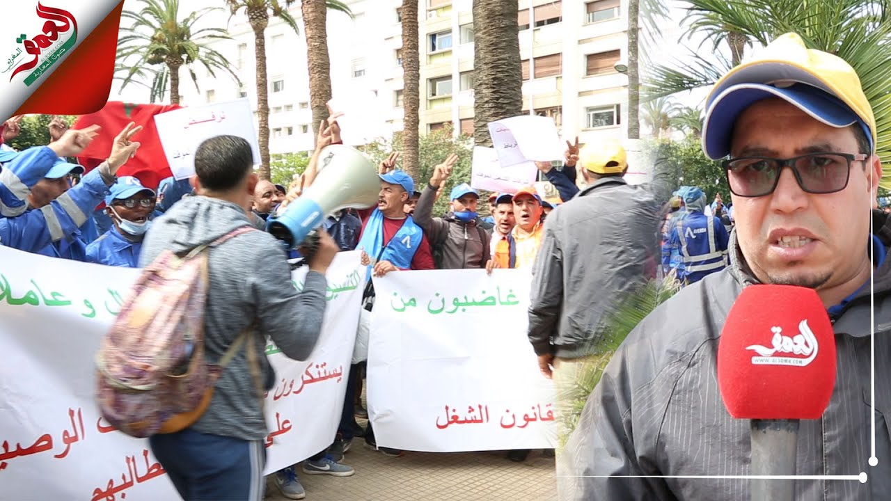يشتكون من عدم تطبيق قانون الشغل... عمال النظافة يحتجون أمام عمال الرباط