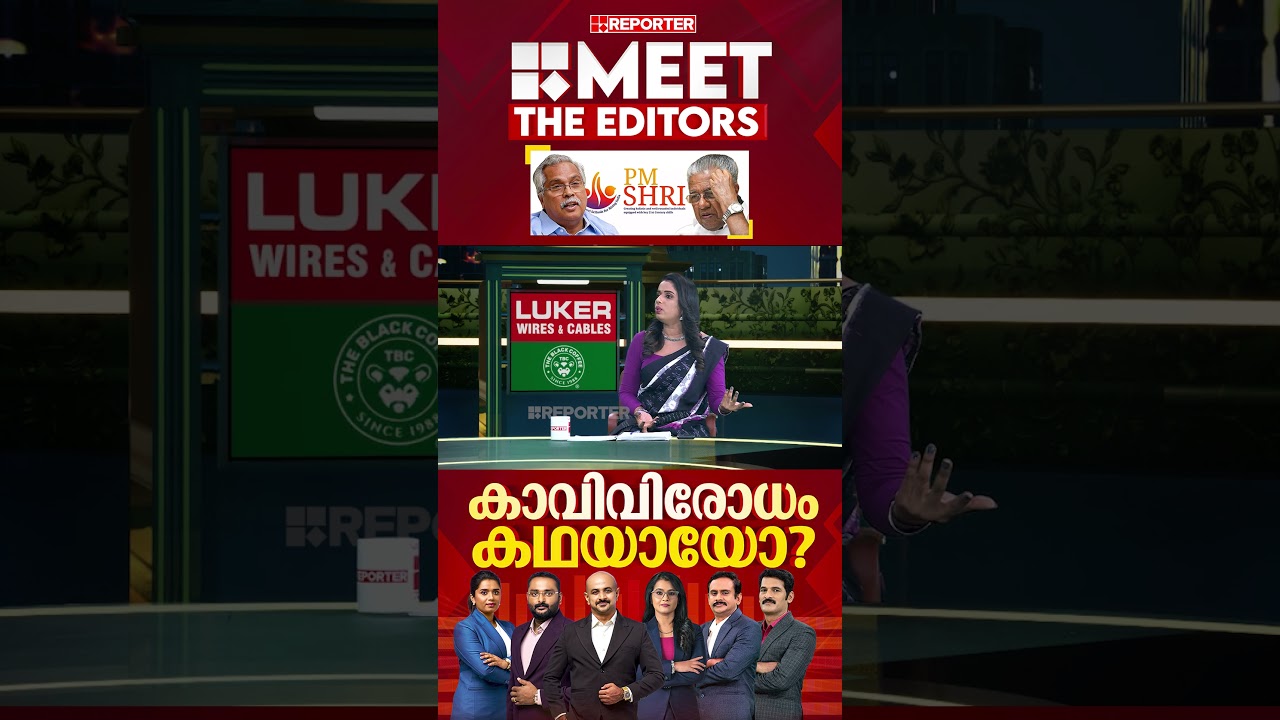 'NEP യില്&zwj;&zwnj; പോലും പ്രതിപക്ഷത്തിന് ഒരു നിലപാടില്&zwj; എത്താന്&zwj; സാധിക്കുന്നില്ല' |  Sujaya Parvathy