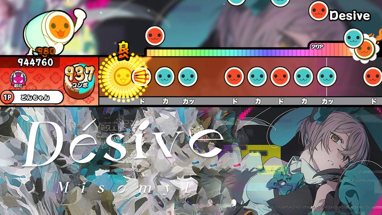 Désive / MisomyL【創作譜面】【TJAPlayer3-Develop】
