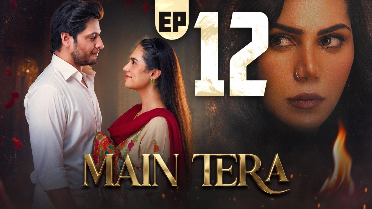 Main Tera Episode 12 | 6 August 2026 | Yusra Irfan | Arez Ahmed | Ghana Ali | ARY Digital