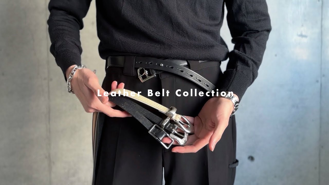 大人が買うべきお勧めベルト4本｜MY SELECT