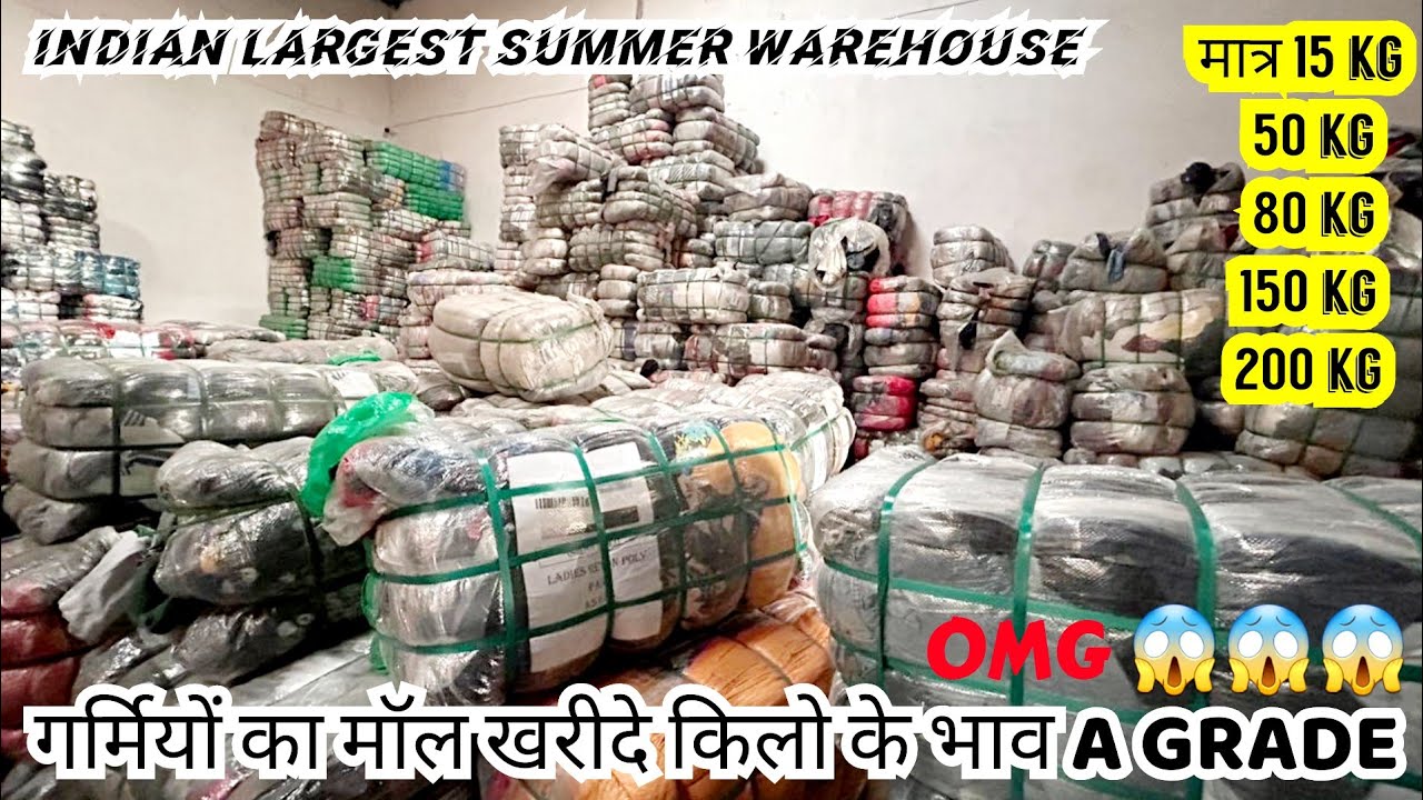 MIDLIST COMPANY FULL | FULL STOCK | PANIPAT NOORWALA | 9813838850 | COD AVAILABLE |