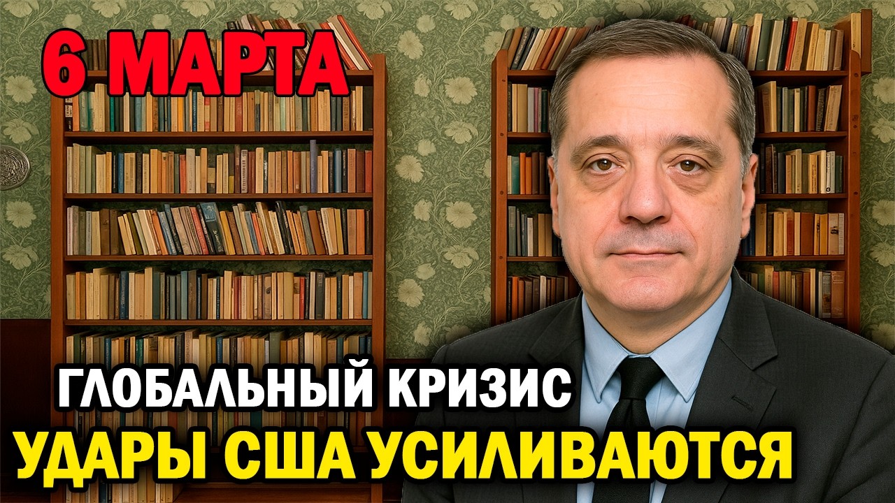 Украина уходит на второй план — новая геополитика!