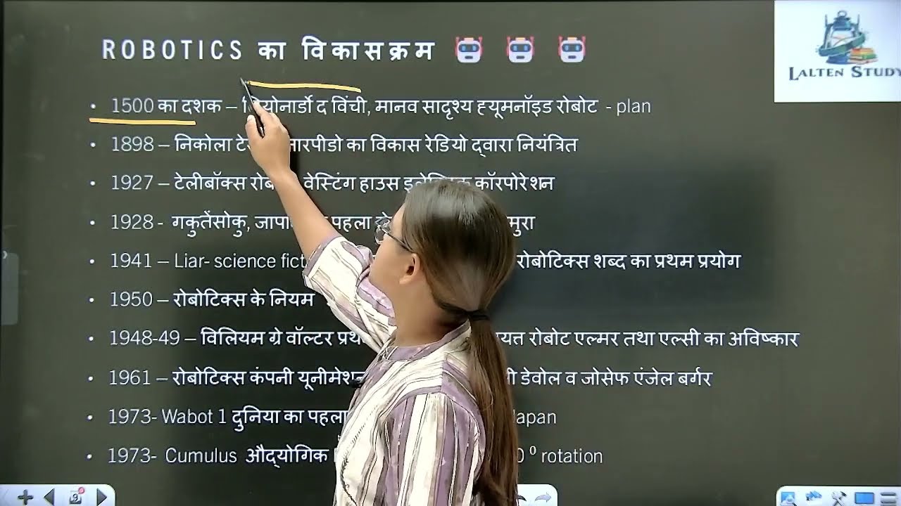 MPPSC-2026 | UNIT- 09 |PART- 4 || ICT || ROBOTICS || By- AKRATI MA'AM
