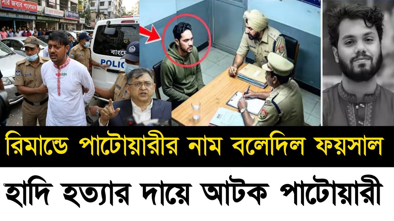Ajker Bangla Khobor 10 Mar 2026 | Bangladesh Latest News | Somoy Sangbad | pinaki Bangla News Today