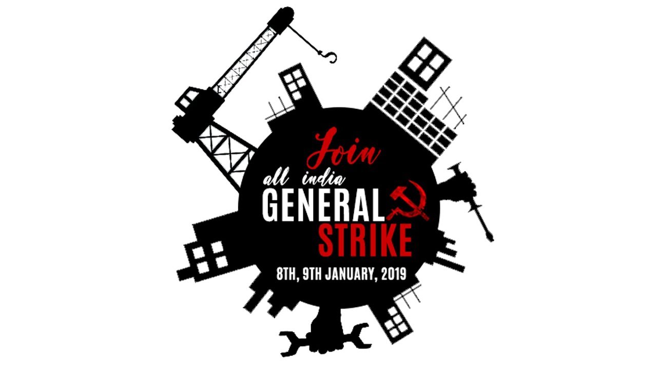 ALL INDIA GENERAL STRIKE || DEMANDS || AP CPIM