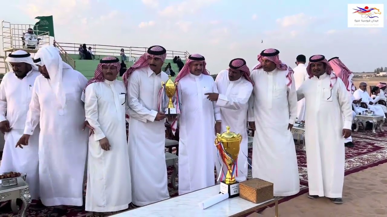 سباق الخيل مسافة ١٥٠٠ متر 