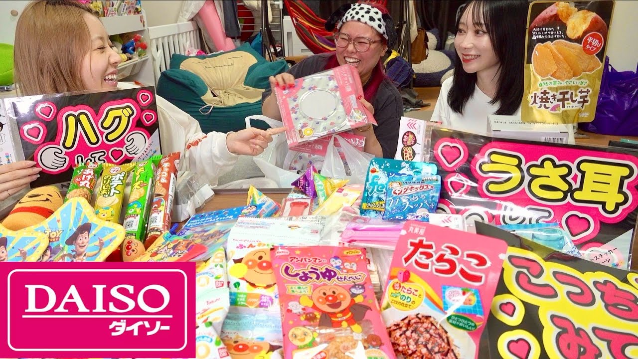 爆買い3姉妹がダイソー購入品交換したら1歳娘からの手紙に大号泣する未来みえた