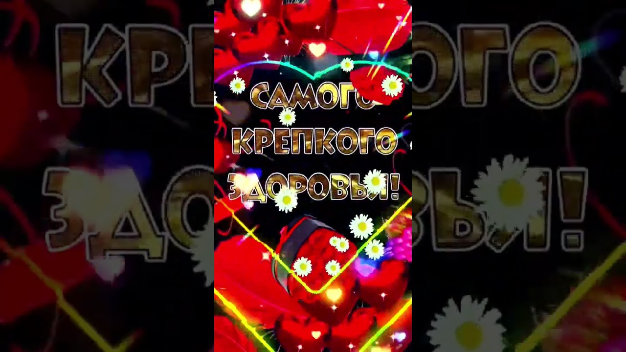 #пожеланиехорошегодня #хорошегонастроения