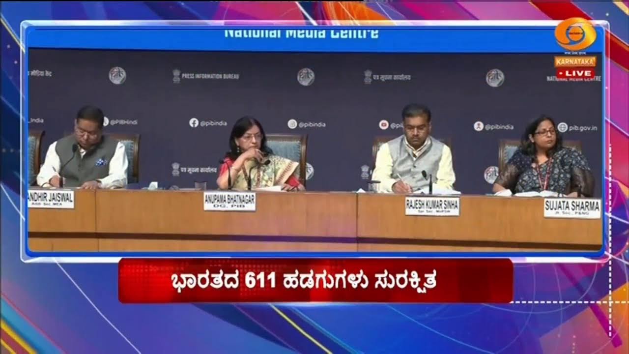 LIVE : DD CHANDANA NEWS 20.03.2026 7:30 AM