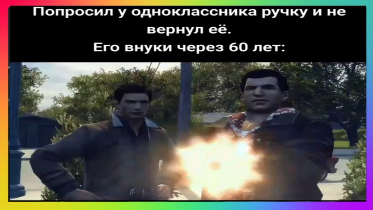 Тик ток не вернул ручку | подборка мемов