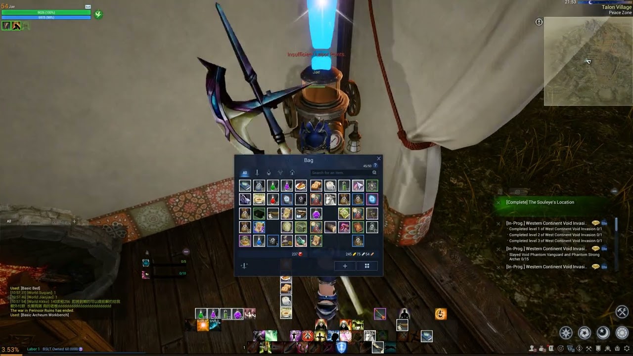 ArcheWorld | How to Use Incomplete Archeum?
