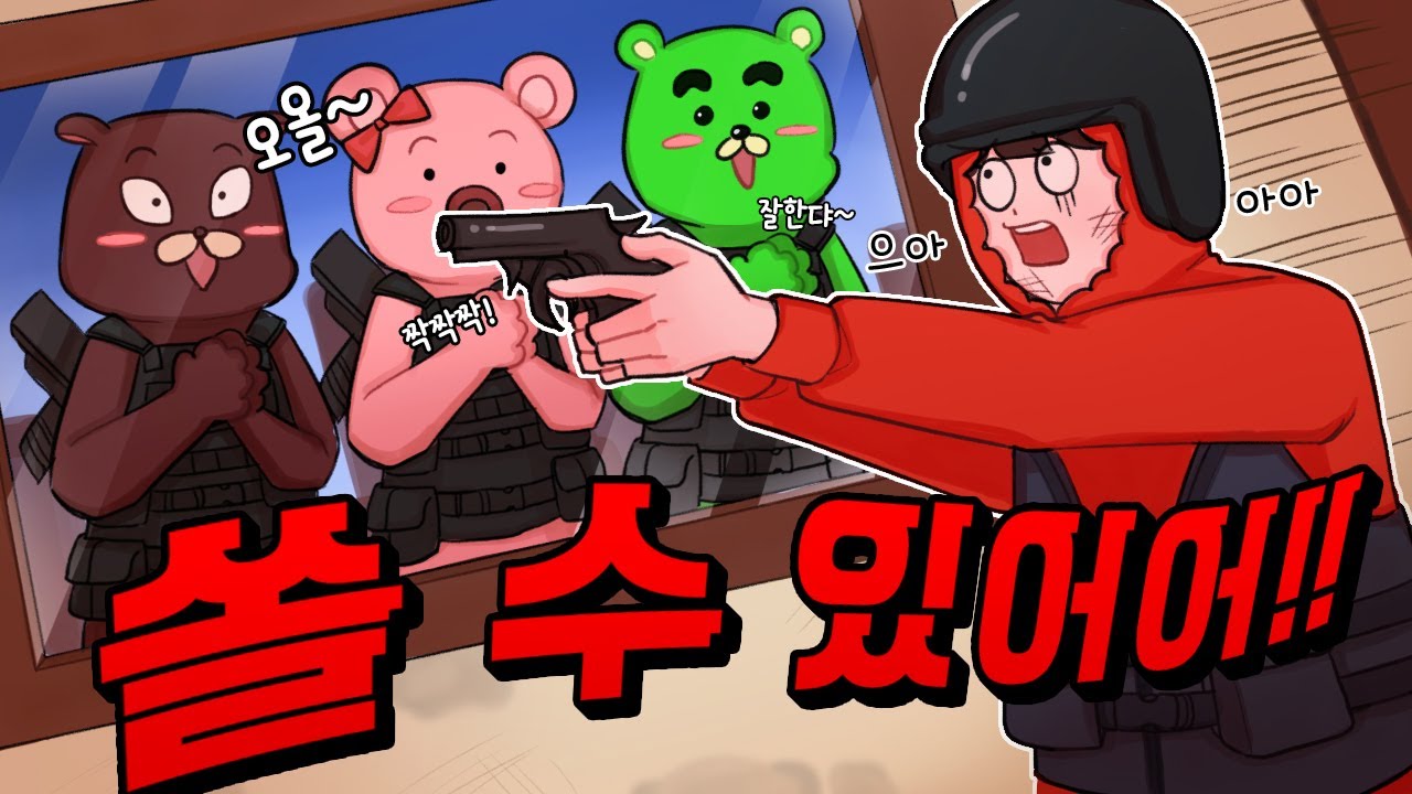 🔥양할머니의 마라맛 배그🔥