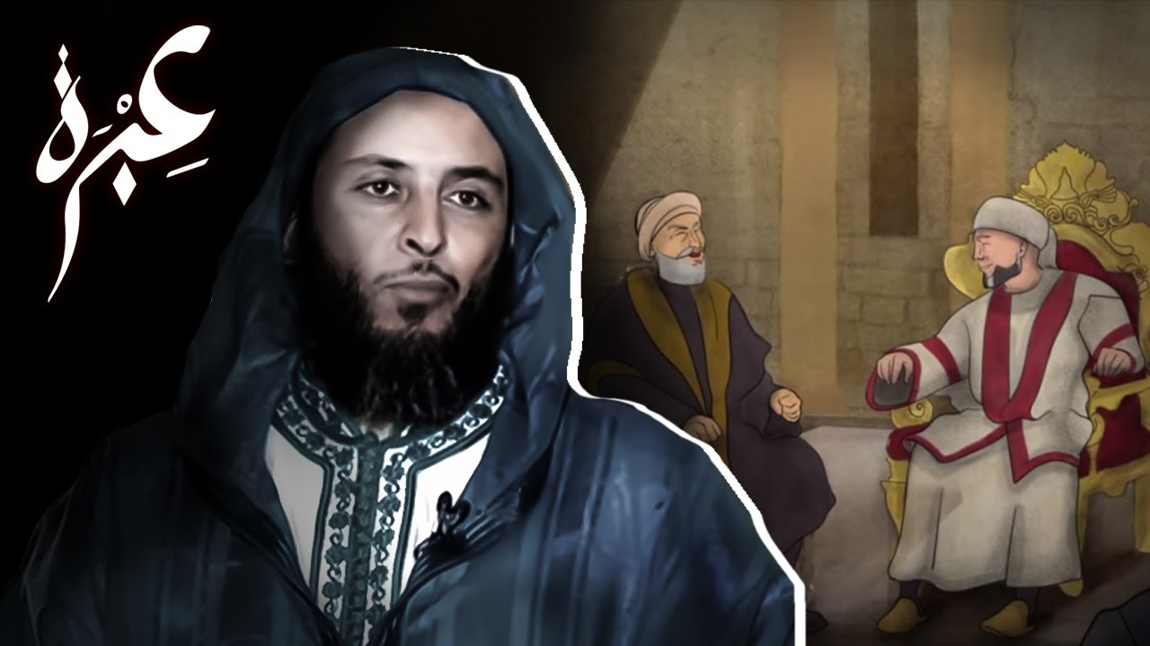 عبرة | تجنب الاستصغار - الشيخ سعيد الكملي
