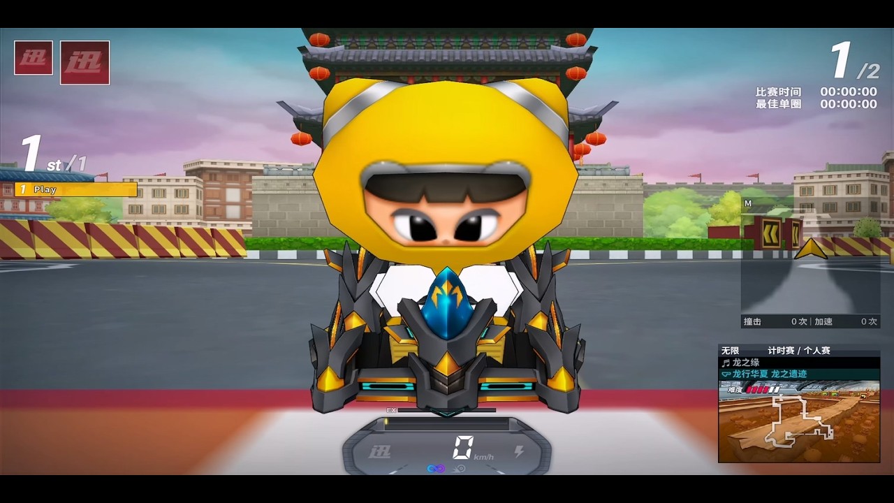 ♾️遺跡 1:39.75