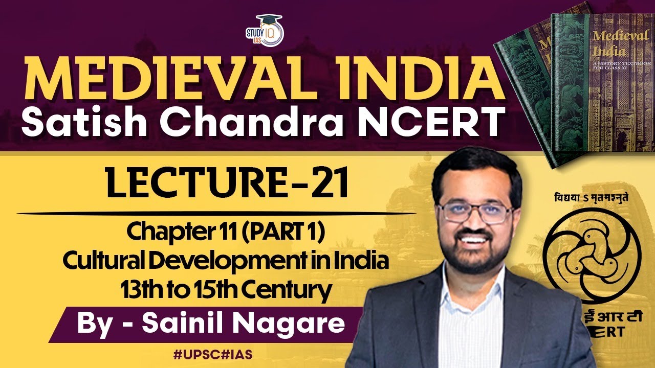Medieval India: Cultural Development in India | Satish Chandra NCERT | Lec 21 Chapter 11 Part 1