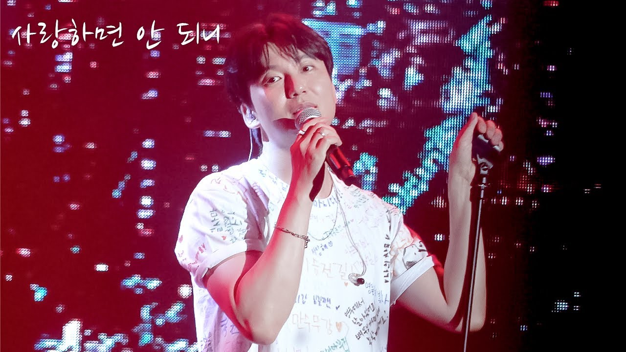 230610 김남길 팬 콘서트 '어게인' 인 서울 ꒰사랑하면 안 되니 - 김남길꒱