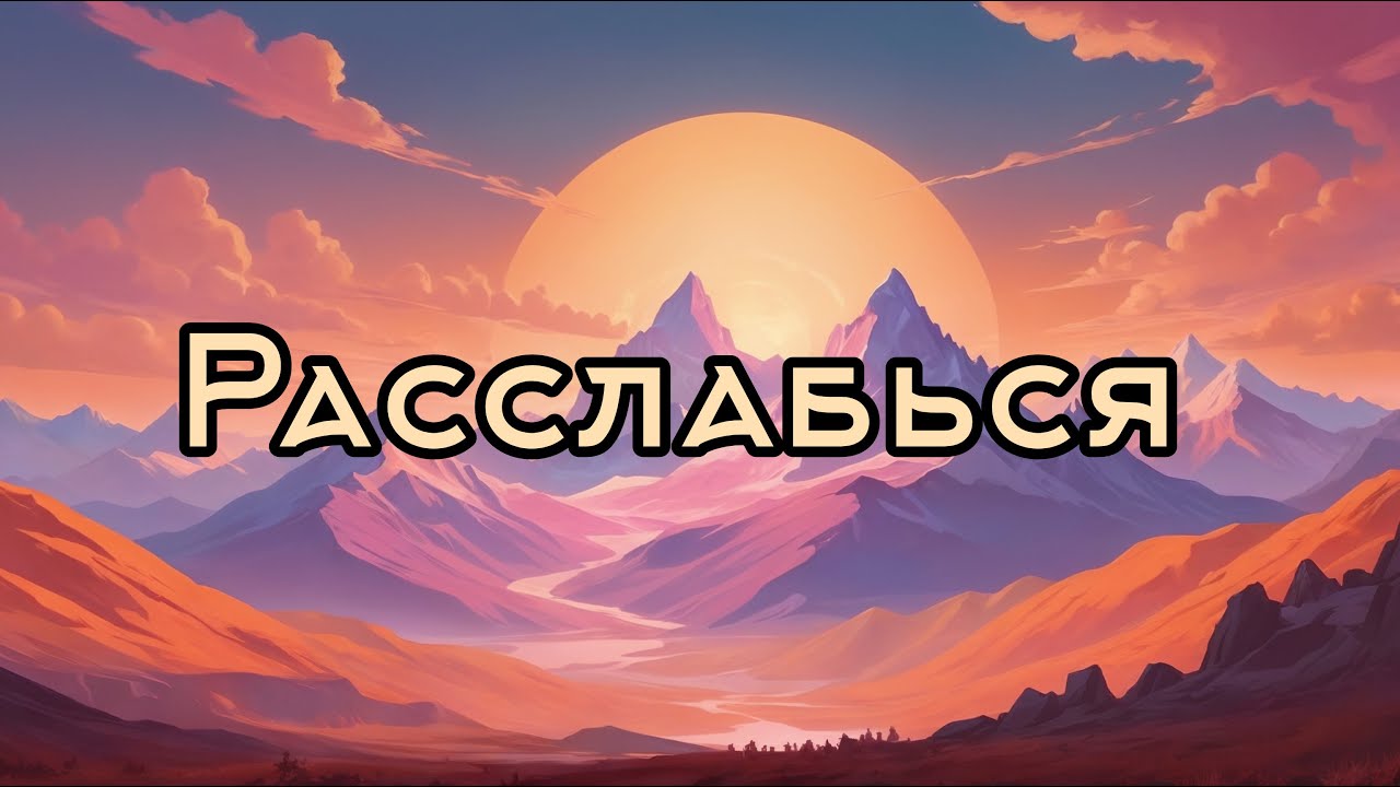 Совет творческим и ищущим себя