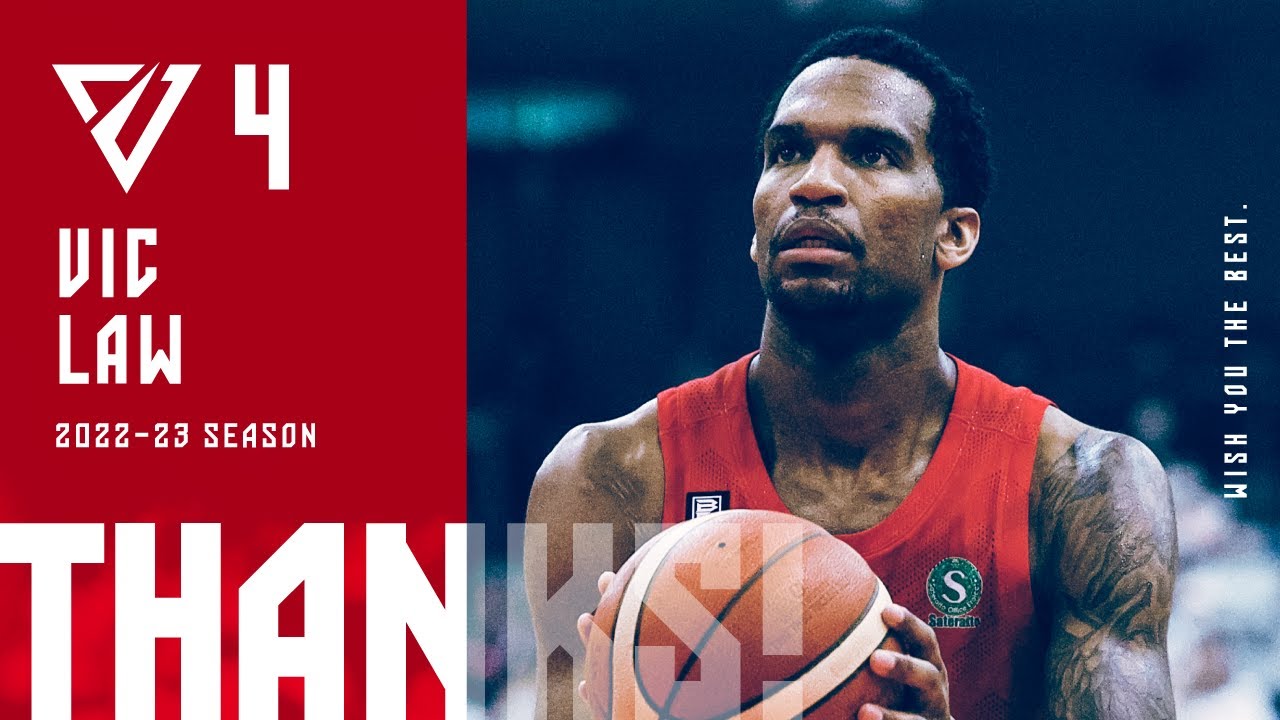 【ありがとう】#4 ヴィック・ロー 選手のプレー集！