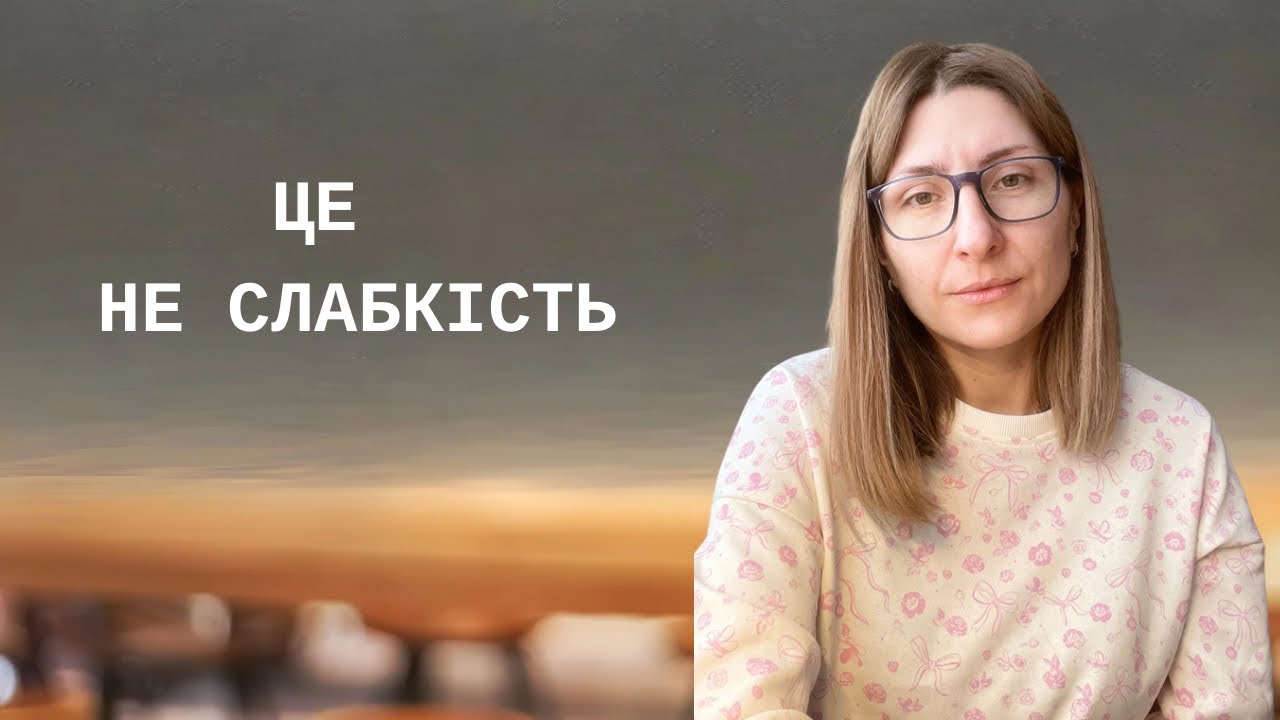 Що відбувається з людиною після полону: реакції, які лякають, але є нормальними