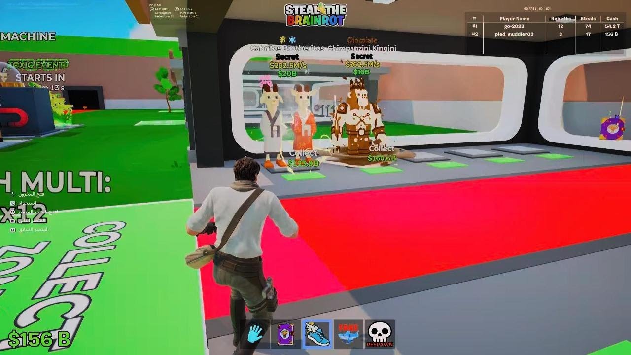 ‏سرقت أبو حميد ￼