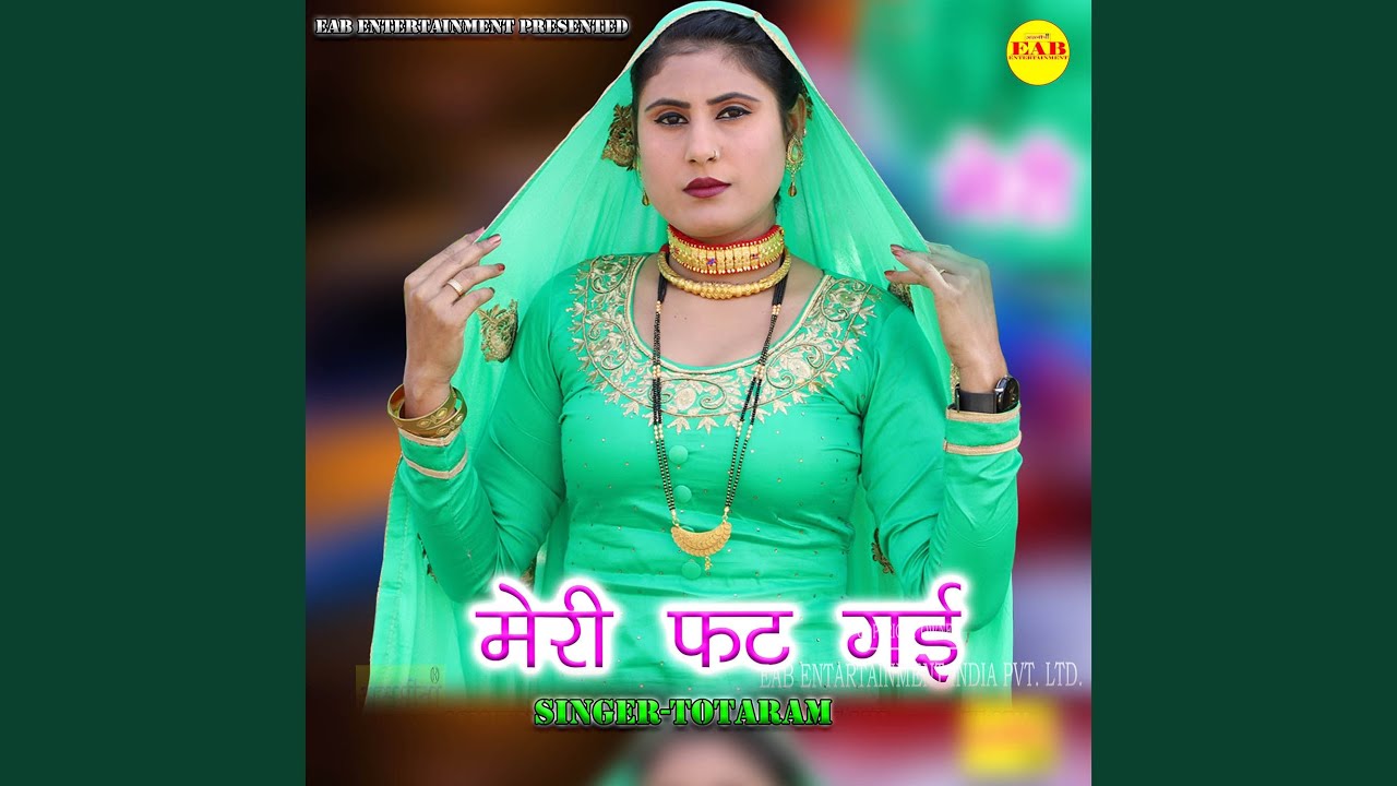 Meri Fat Gai