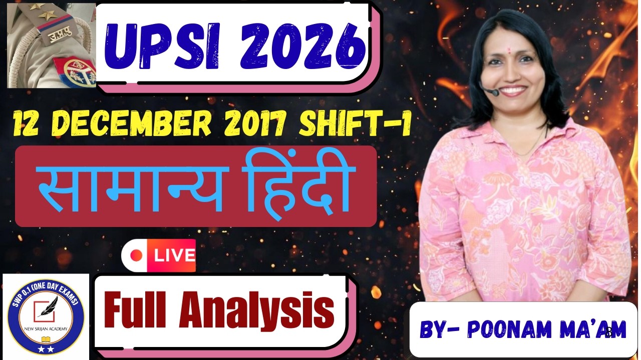 UPSI 2026 | 12 Dec 2017 Shift-1 | सामान्य हिंदी Full Analysis | By Poonam Ma’am