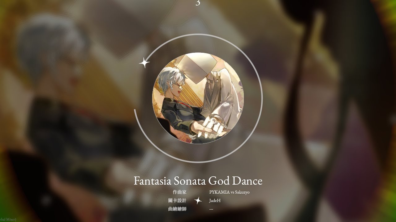 Estella Fantasia Sonata God Dance 紅譜初見