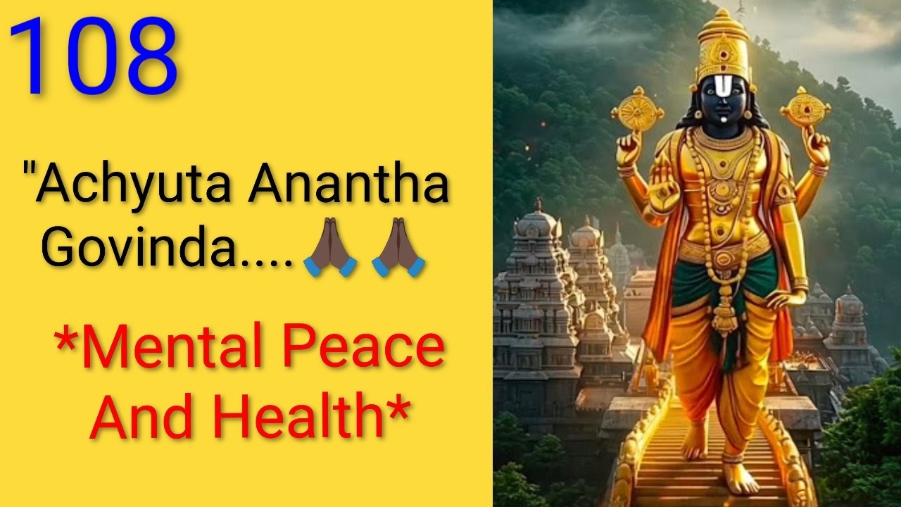 #108 #Most #Powerful #Mantra #For#Health #Achyutha Anantha Govinda#ಆರೋಗ್ಯಕ್ಕಾಗಿ 108 #ಶಕ್ತಿಯುತ #ಮಂತ್ರ