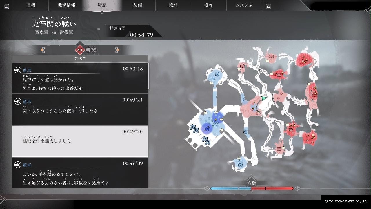【真・三國無双 ORIGINS】3分以内に瓦解？1分もあれば十分だぜ！