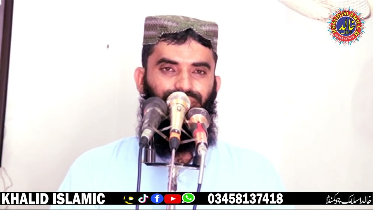 amazing vedio qari mujahid sahib topic safar ka bary bdshgoni#khalid#cd#center