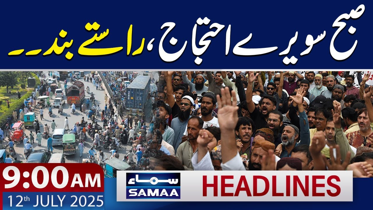 Protest in Karachi, traffic suspended | 9 AM News Headlines | 12 July 2025 | SAMAA TV