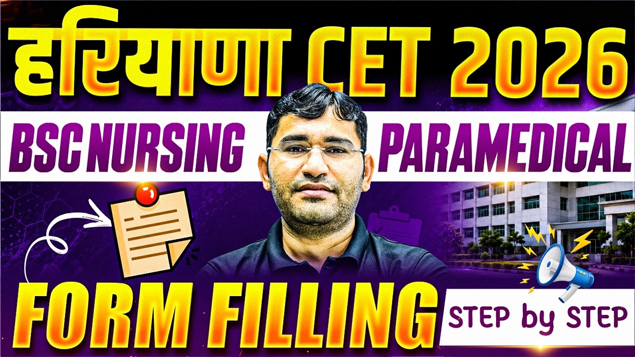 Haryana BSc Nursing 2026 Form Filling | Haryana BSc Nursing 2026 Form | PGIMS CET 2026 Form Filling