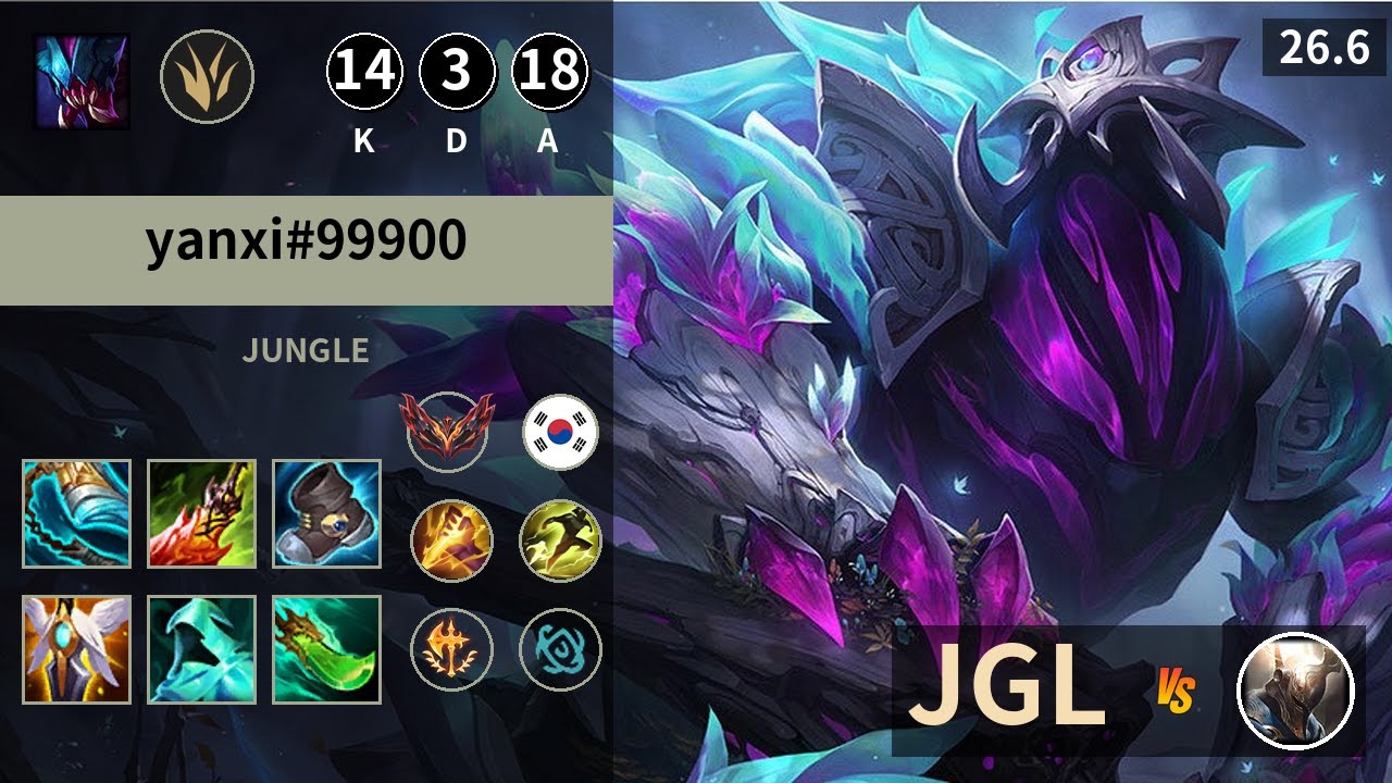 롤 그랜드마스터 정글 렉사이 