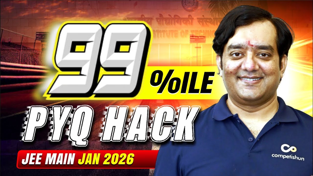 🔥The Right Way to Use PYQs for JEE Main Jan 2026 | Crack JEE Faster, Smarter, Better | PYQ Express 🚀