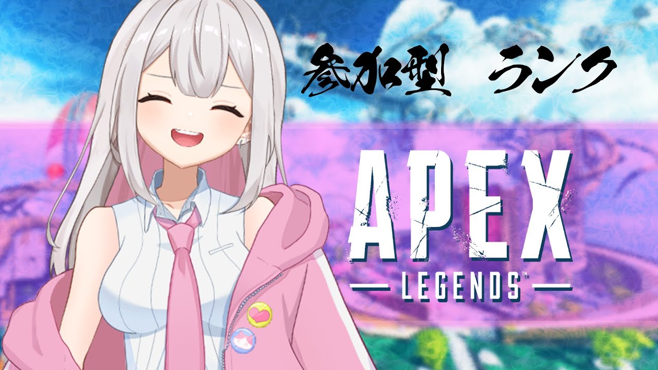 【APEX】ランクするぞぃ！ 参加型　1/20