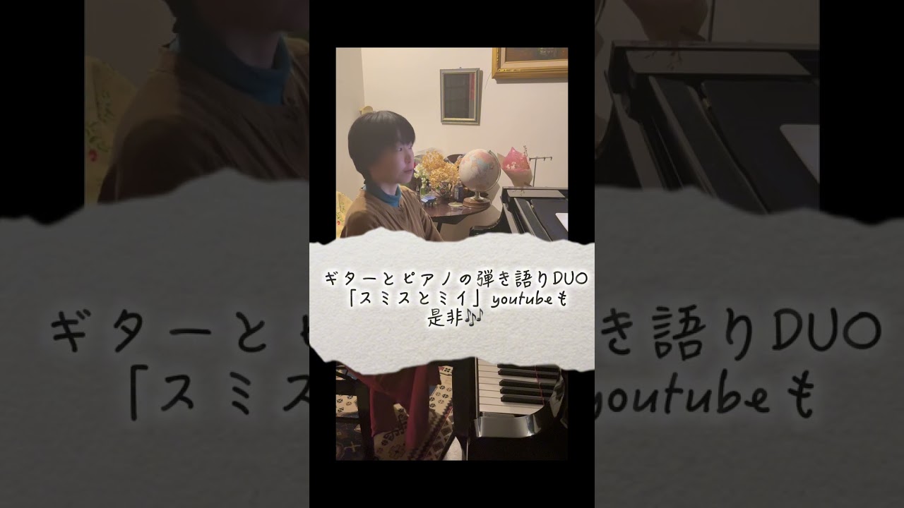 気分で弾き語り☀︎そして僕は途方に暮れる/大澤誉志幸