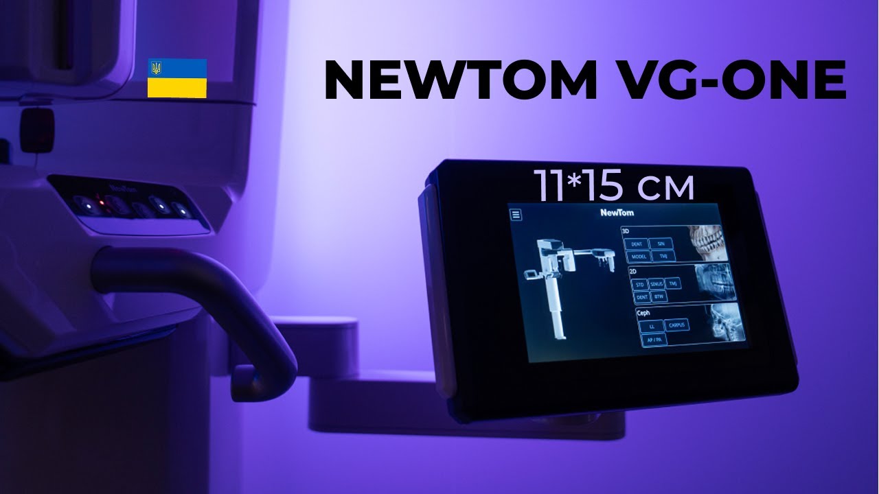 NewTom VG-One. Новий рівень рентгена NewTom. Зона 11*15см