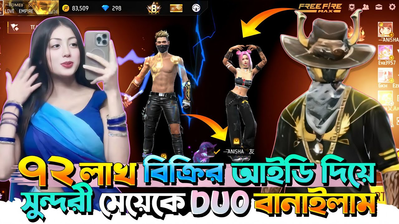৭২ লাখ বিক্রি কইরা আইডি নিয়ে সুন্দরী মেয়ে পটিয়ে Duo বানাইলাম 🤯 Free Fire Duo Moments Funny vedo |