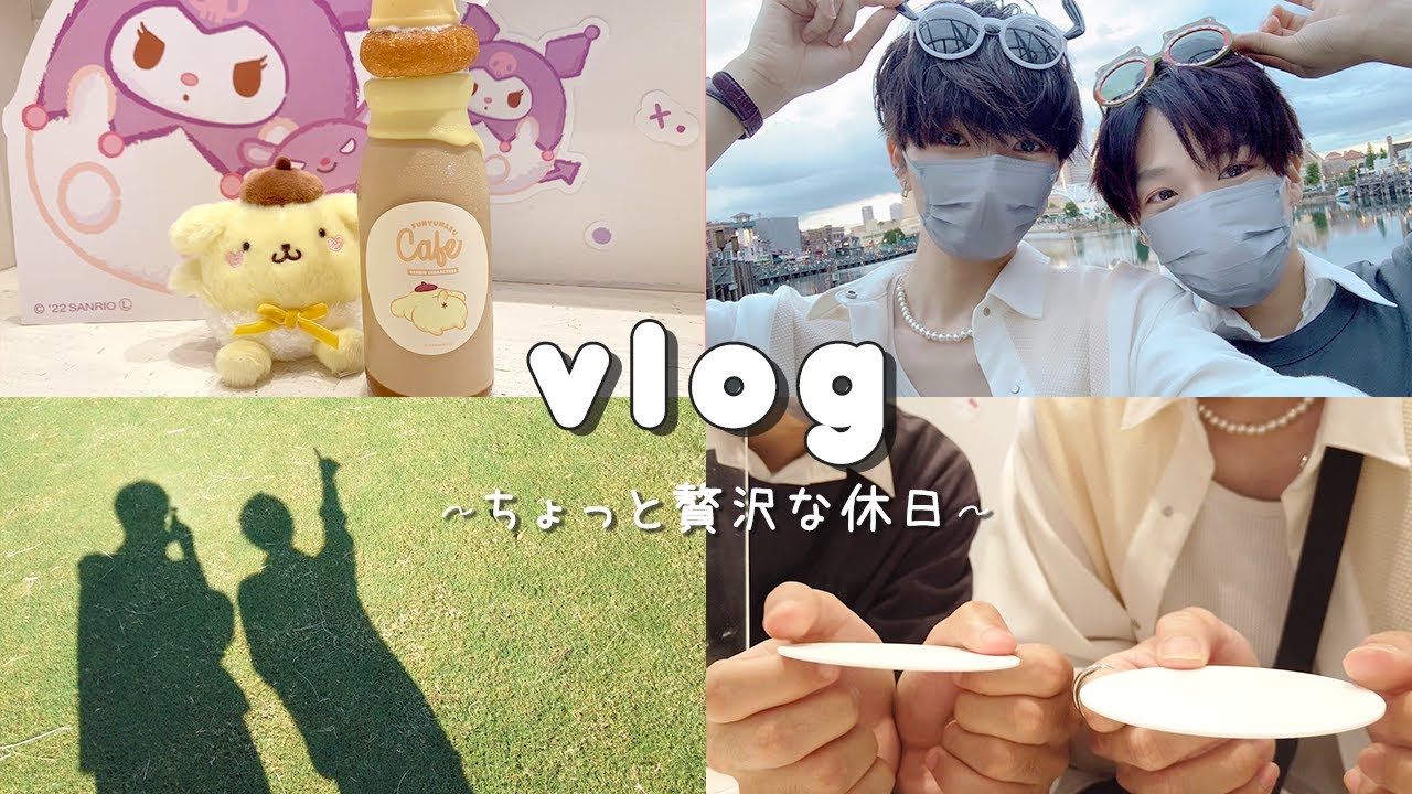 ［vlog］神戸&大阪 : ちょっと贅沢に過ごした休日⛅️  |  USJ🌍 | サンリオ ふにゅまるカフェ☕️