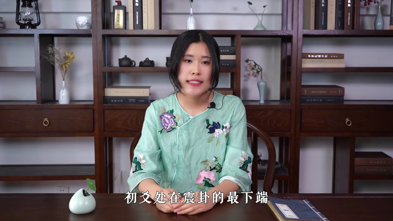 六十四卦之震为雷卦，上震下震，怎样做一个合格的继承人