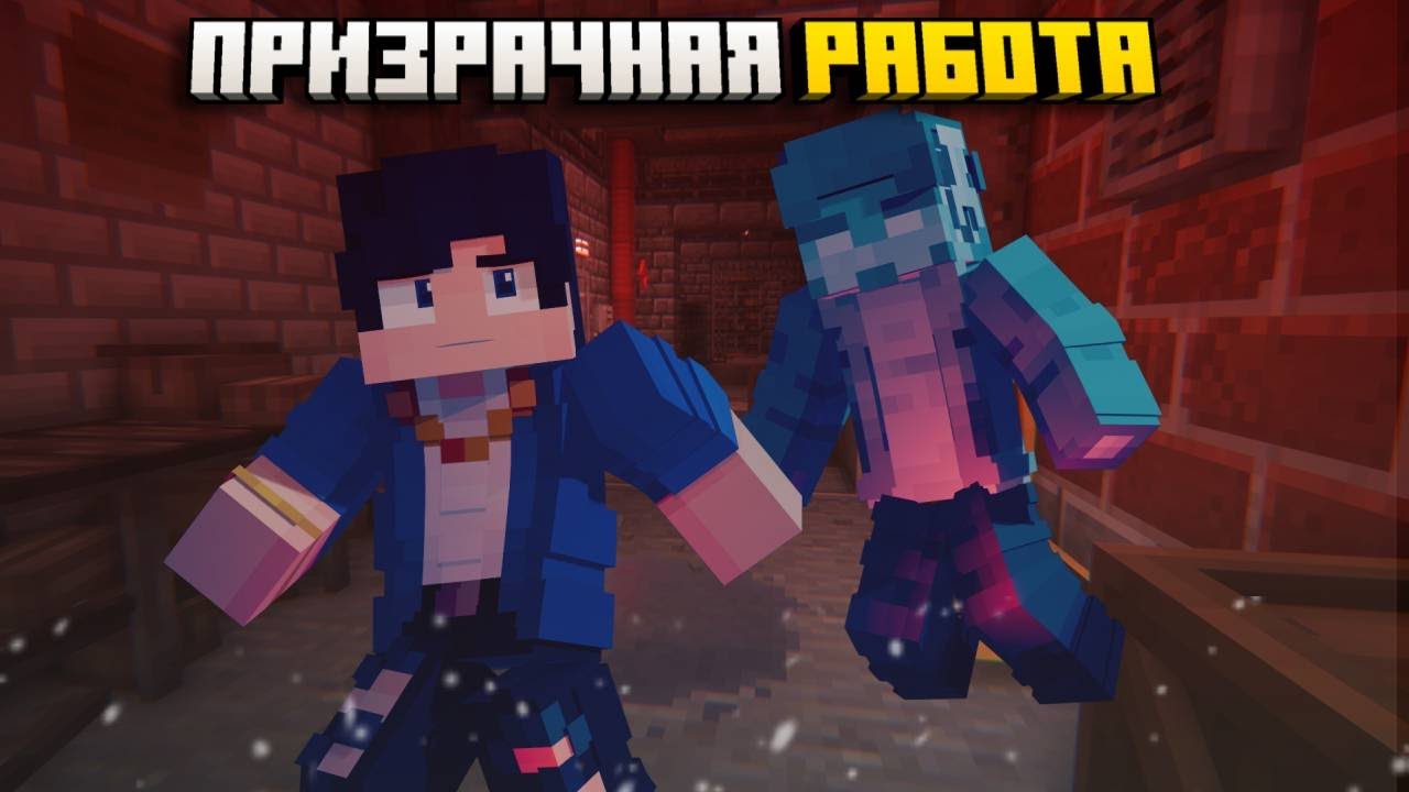 Выполняем ПРИЗРАЧНУЮ РАБОТУ - GhostREMONT