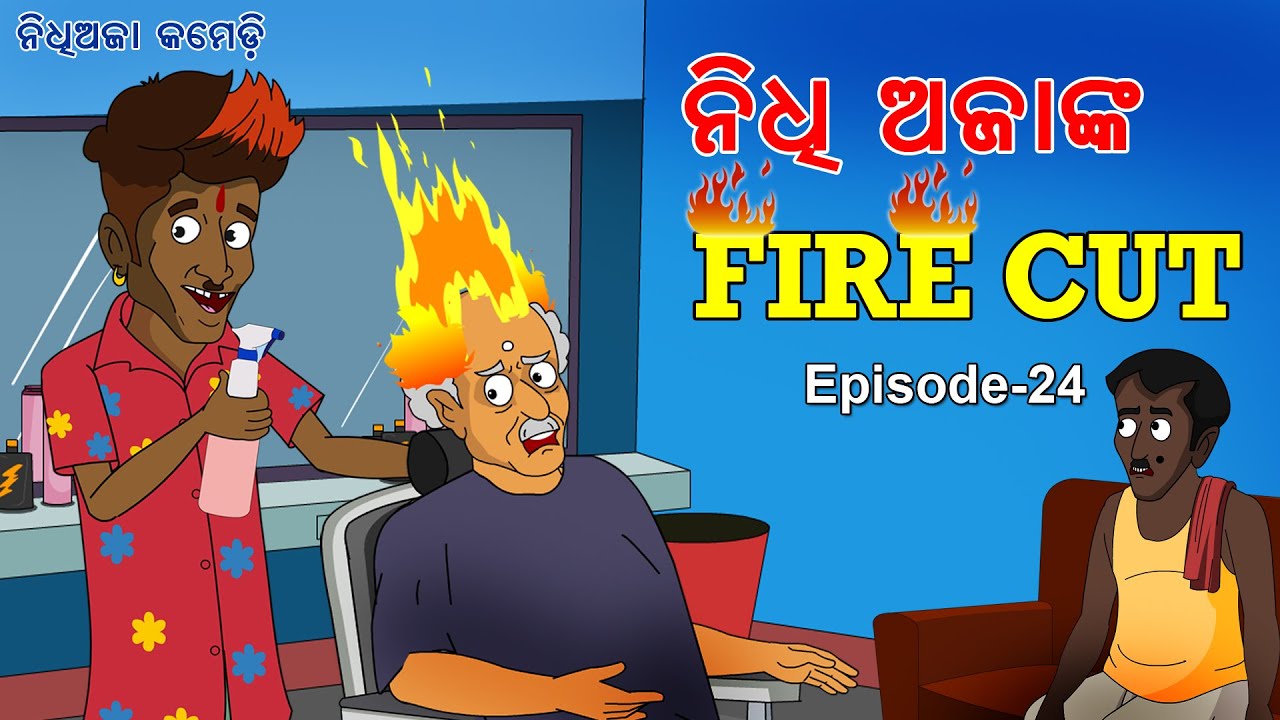 Nidhi Ajanka Fire cut //Odia Cartoon//Best Saloon Prank // Saloon comedy //Hair cut comedy