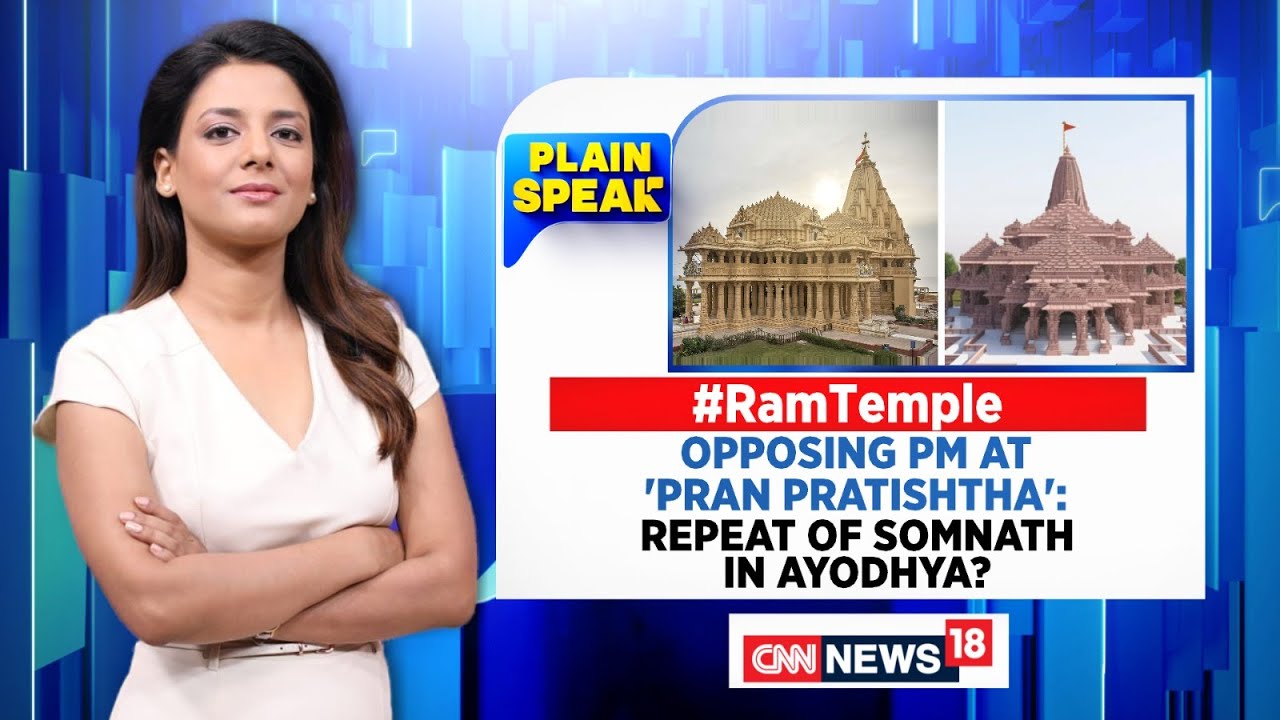 Ram Mandir Construction Committee Chairman Nripendra Misra | Ram Temple Ayodhya | Hindu | News18