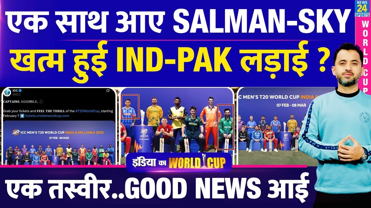 T20 World Cup : एक साथ आए Suryakumar -  Salman Ali, खत्म हुई INDIA - PAKISTAN लड़ाई ? Photoshoot
